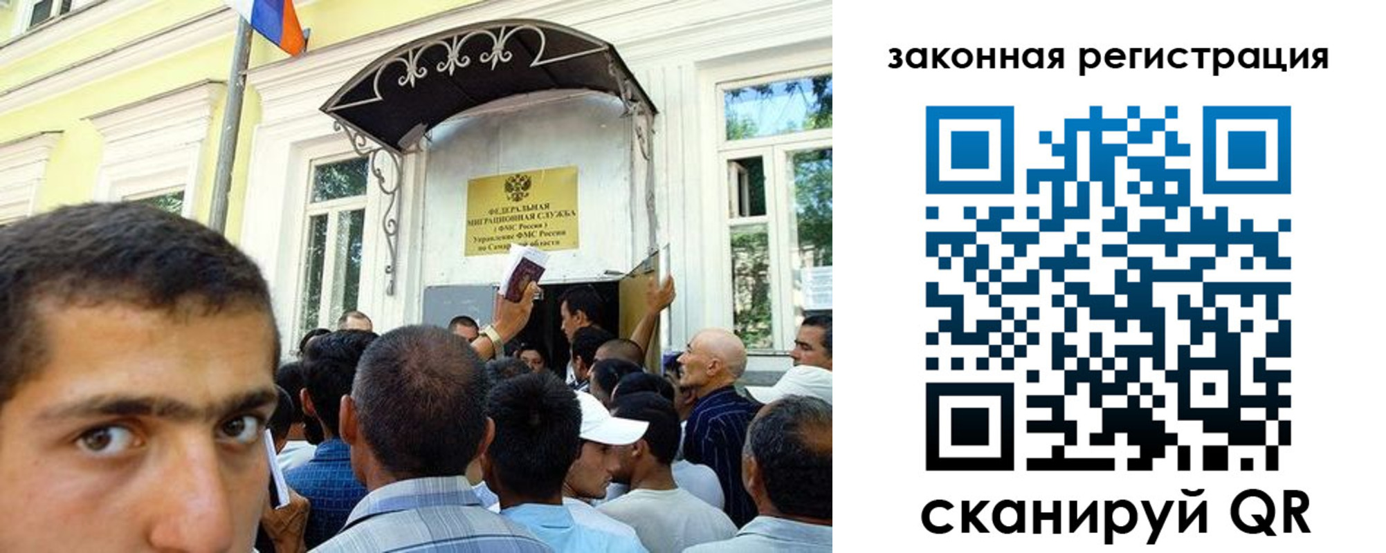 временная регистрация законно в Гурьевске