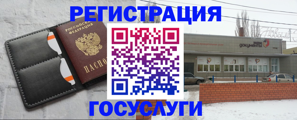 прописка гарантия в Гурьевске