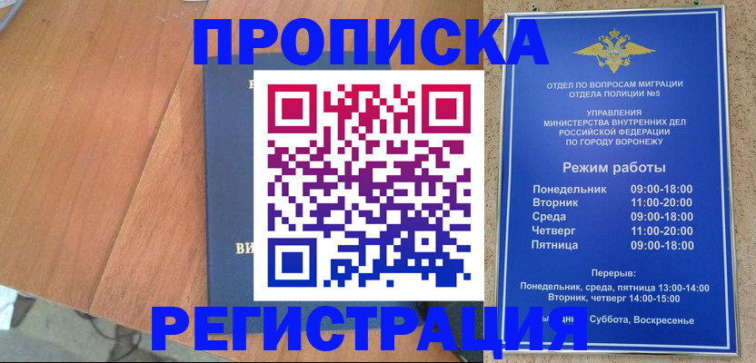 форма 3 в Гурьевске